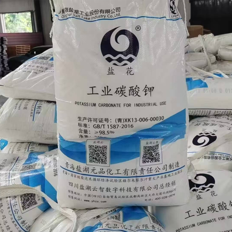 碳酸钾 