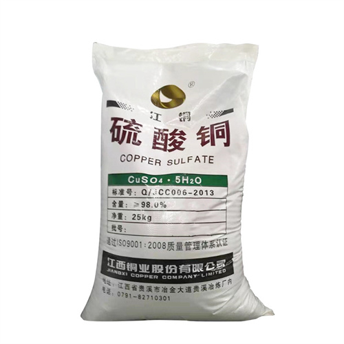 硫酸铜江西铜业