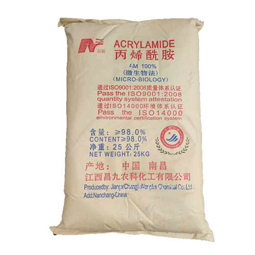 丙烯酰胺