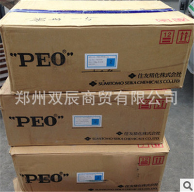 聚氧化乙烯PEO